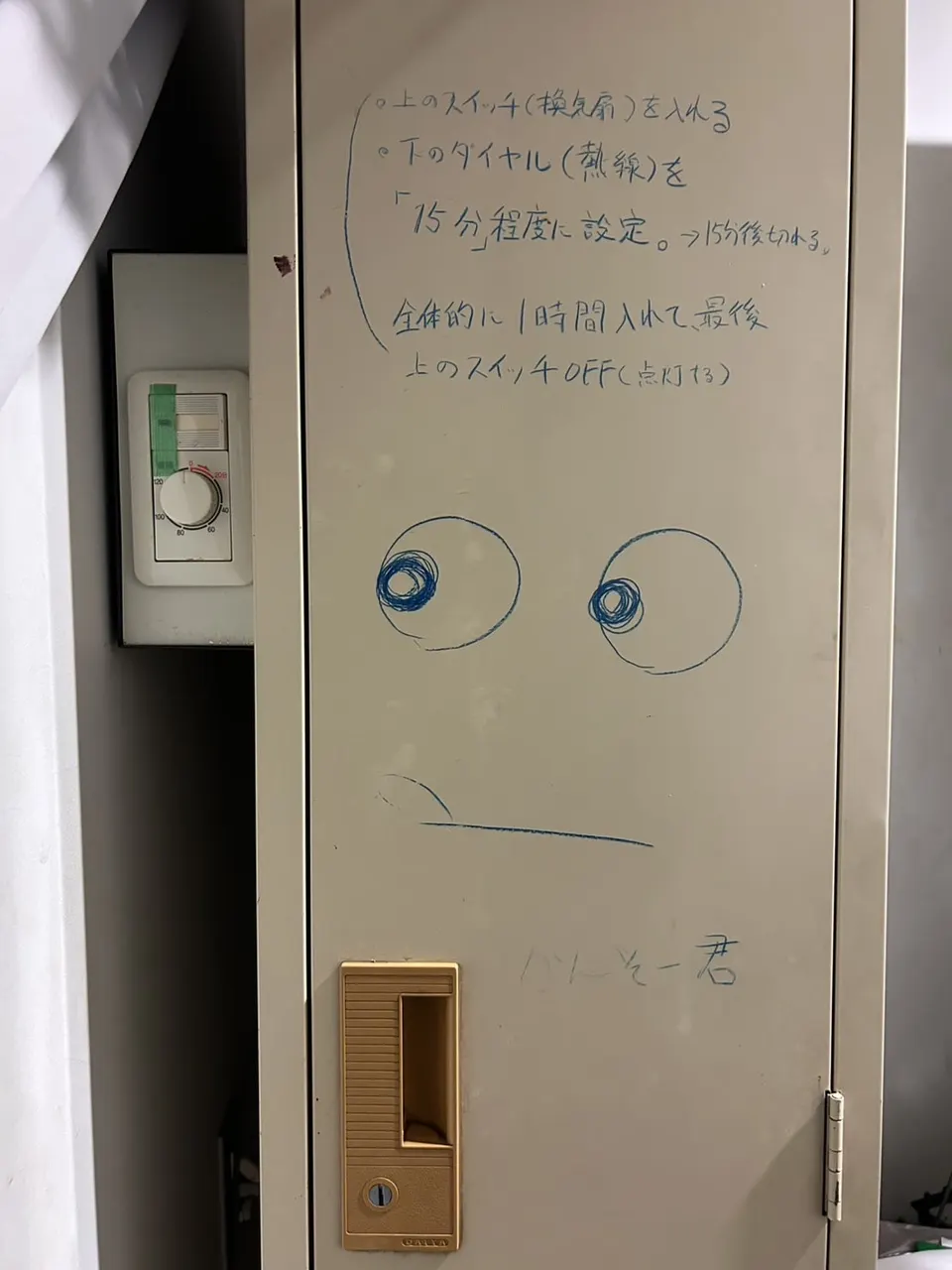 暗室